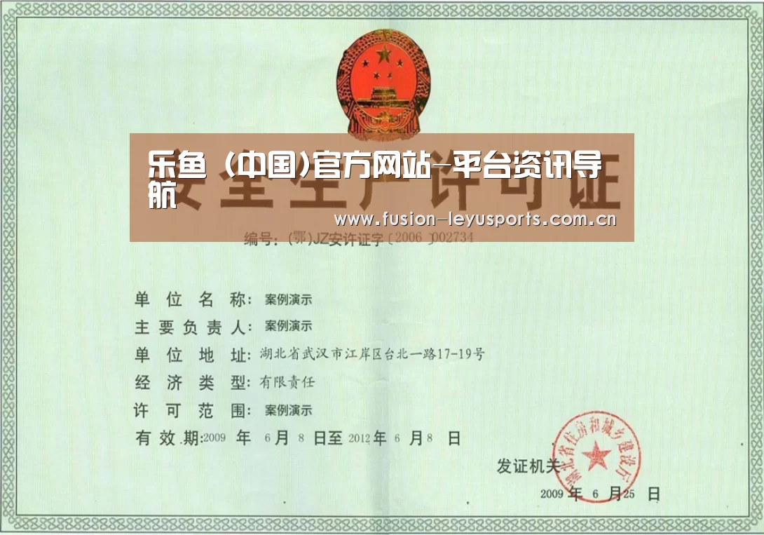 荣誉证书四(图1)