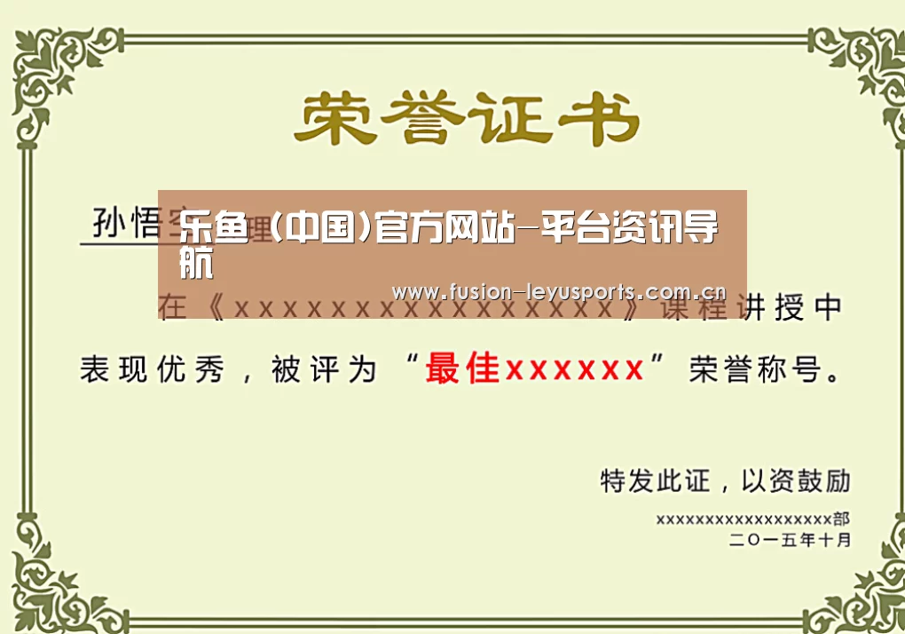 荣誉证书一(图1)