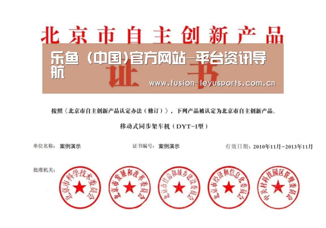 荣誉证书三(图1)