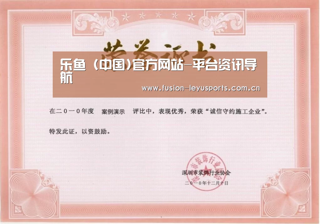 荣誉证书二(图1)