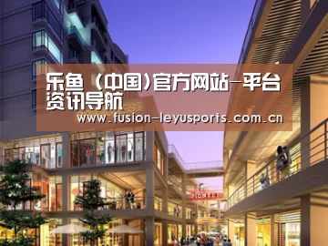 案例展示一(图1)