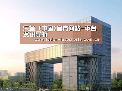 案例展示四(图1)