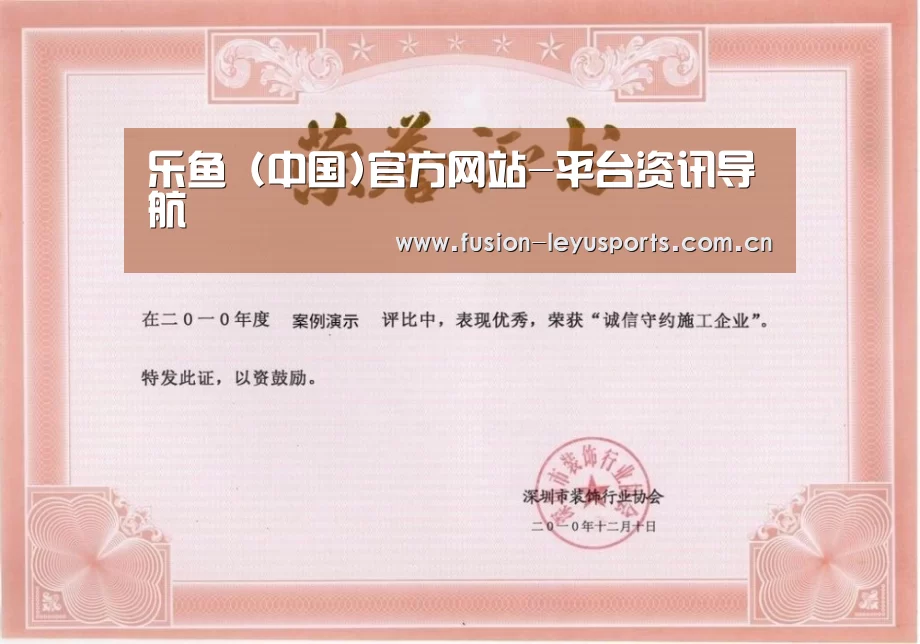 荣誉证书二