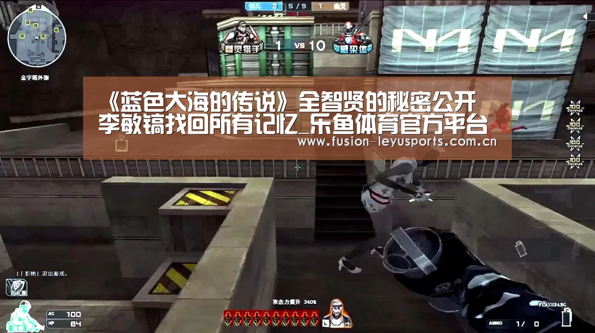 乐鱼体育官方平台