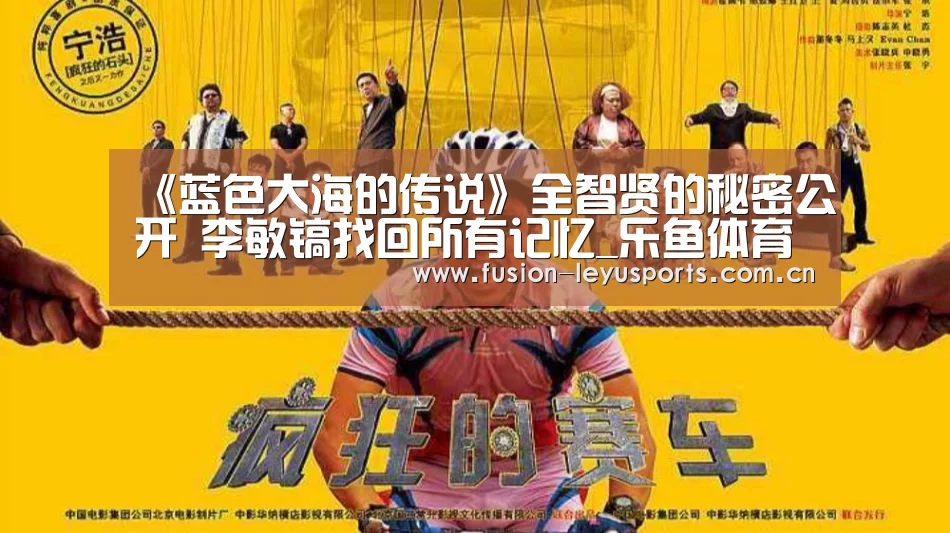 电竞竞猜