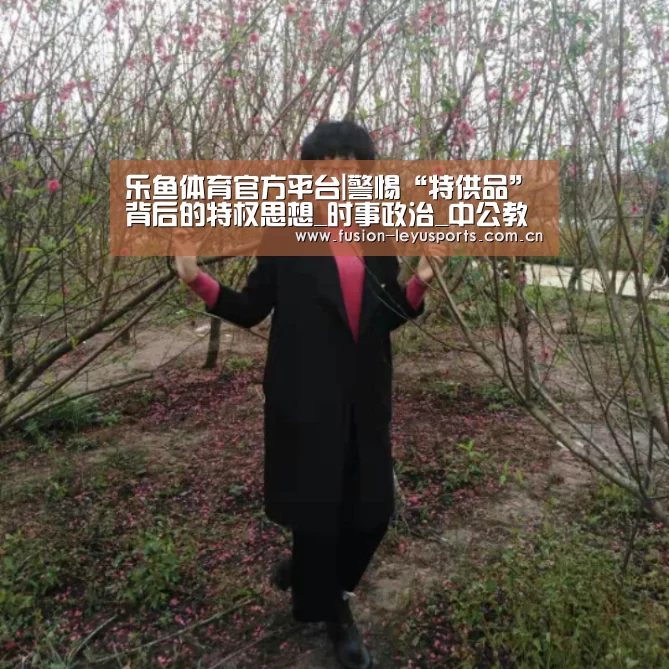leyu官网