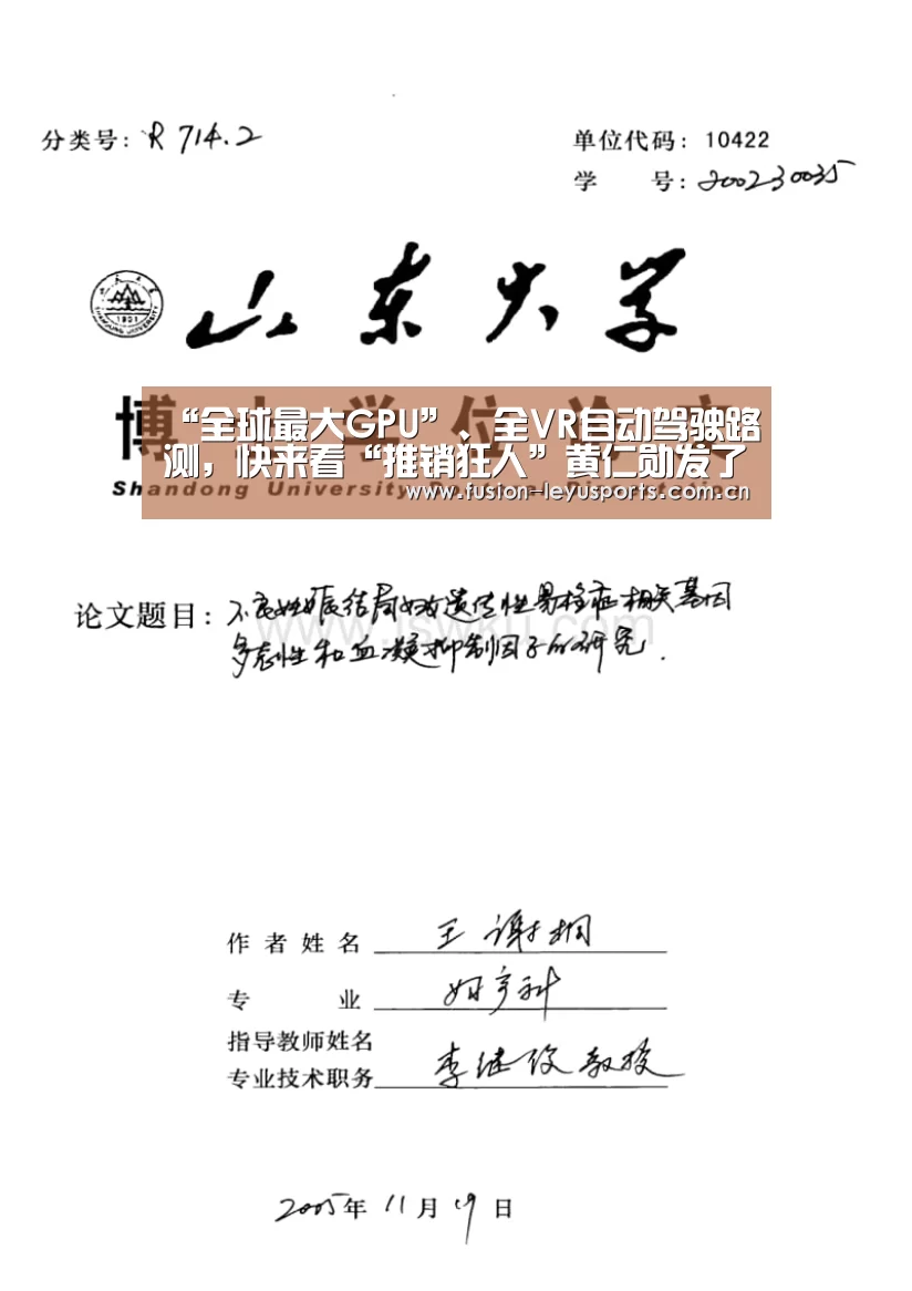 leyu官网