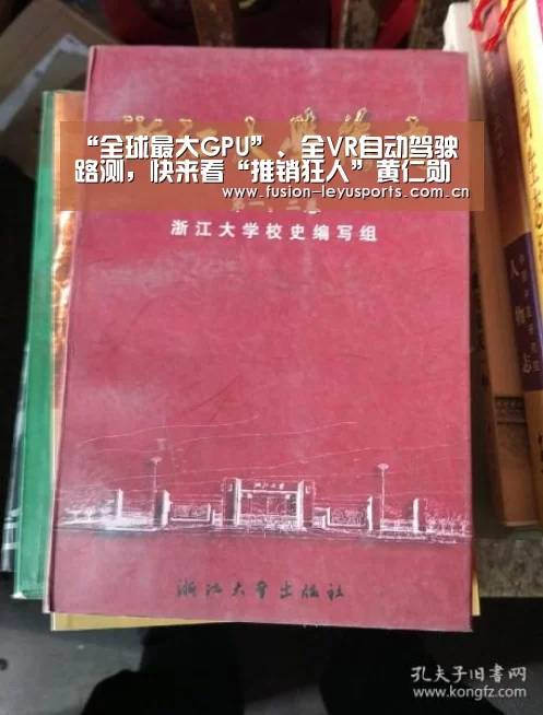 leyu官网