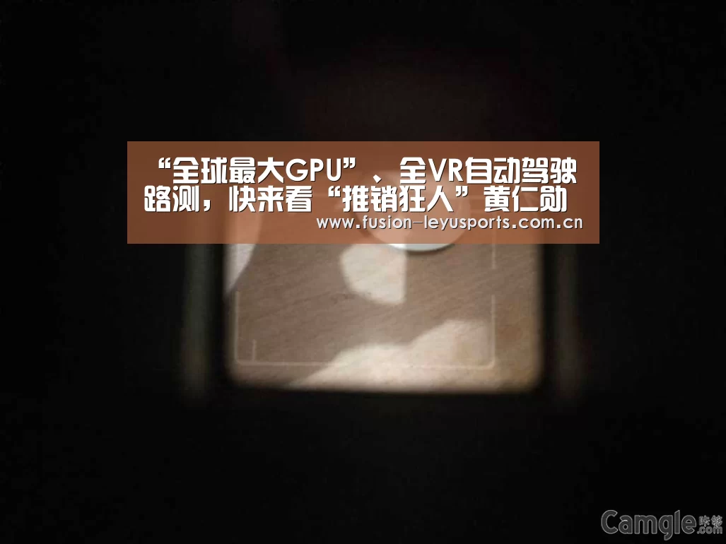 leyu官网