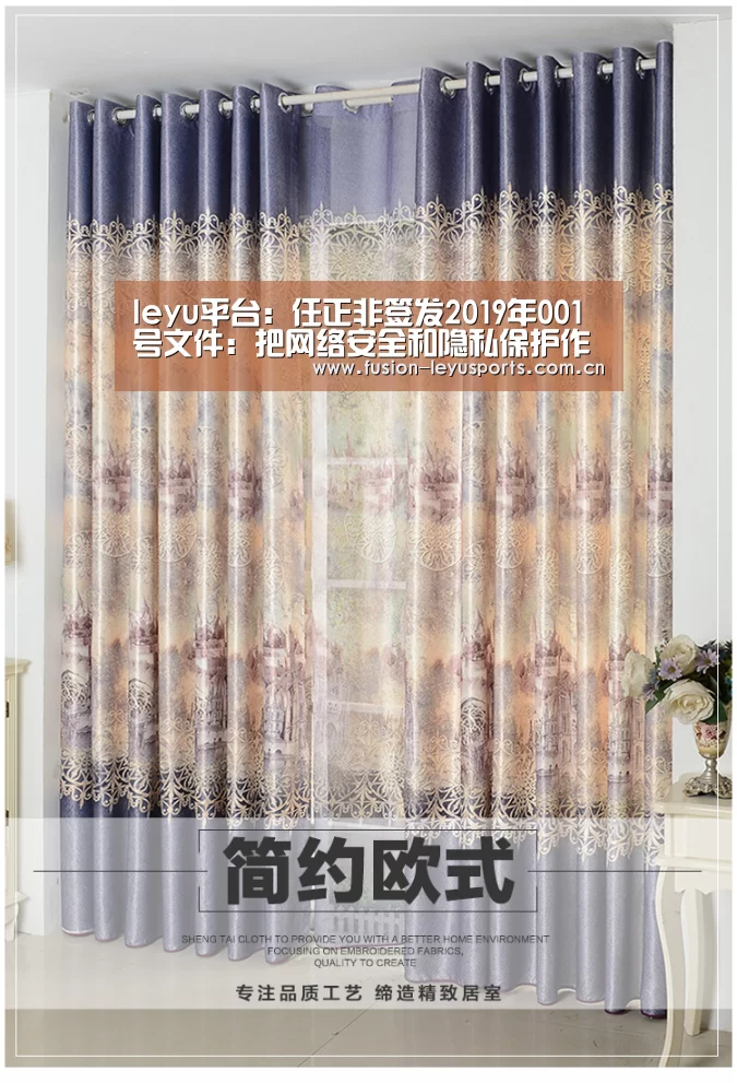 乐鱼体育官方平台