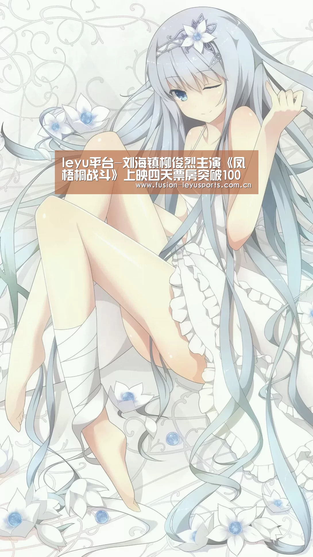 乐鱼体育官方平台
