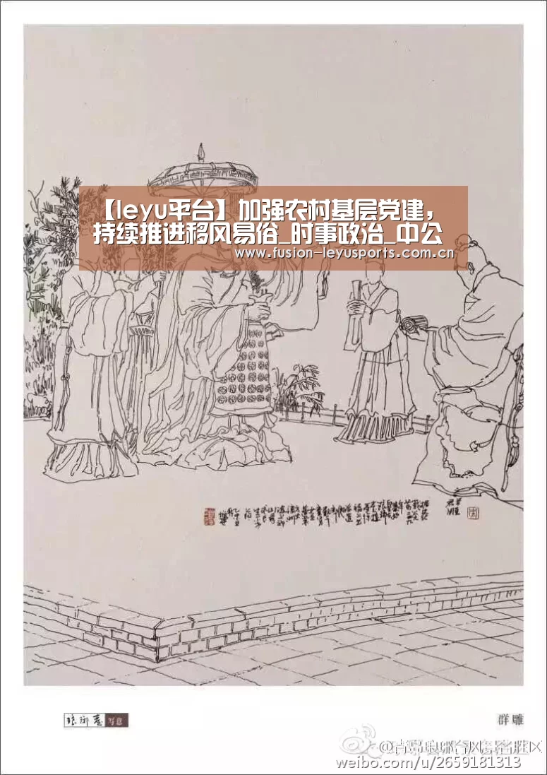 leyu官网