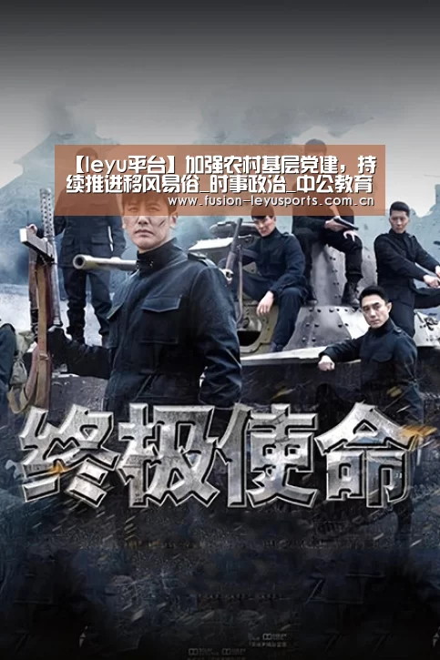 leyu官网