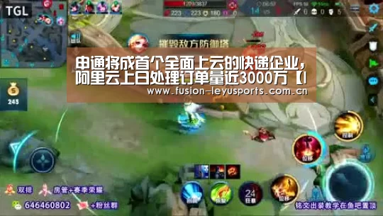 申通将成首个全面上云的快递企业,阿里云上日处理订单量近3000万【leyu平台】(图3) 电竞竞猜