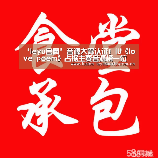 乐鱼体育官方平台