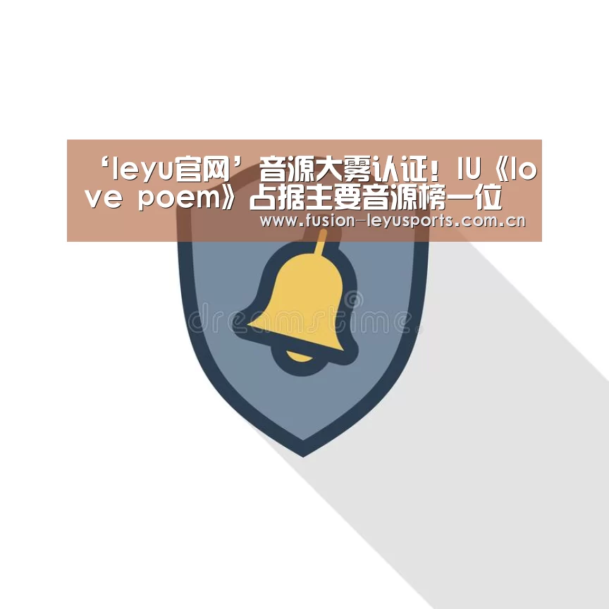 leyu平台