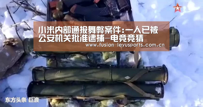 leyu官网