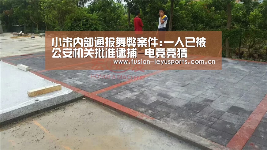 乐鱼体育官方平台