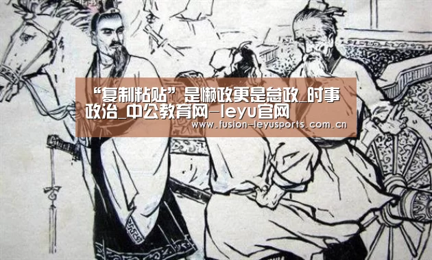 leyu官网
