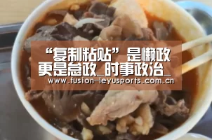 leyu官网