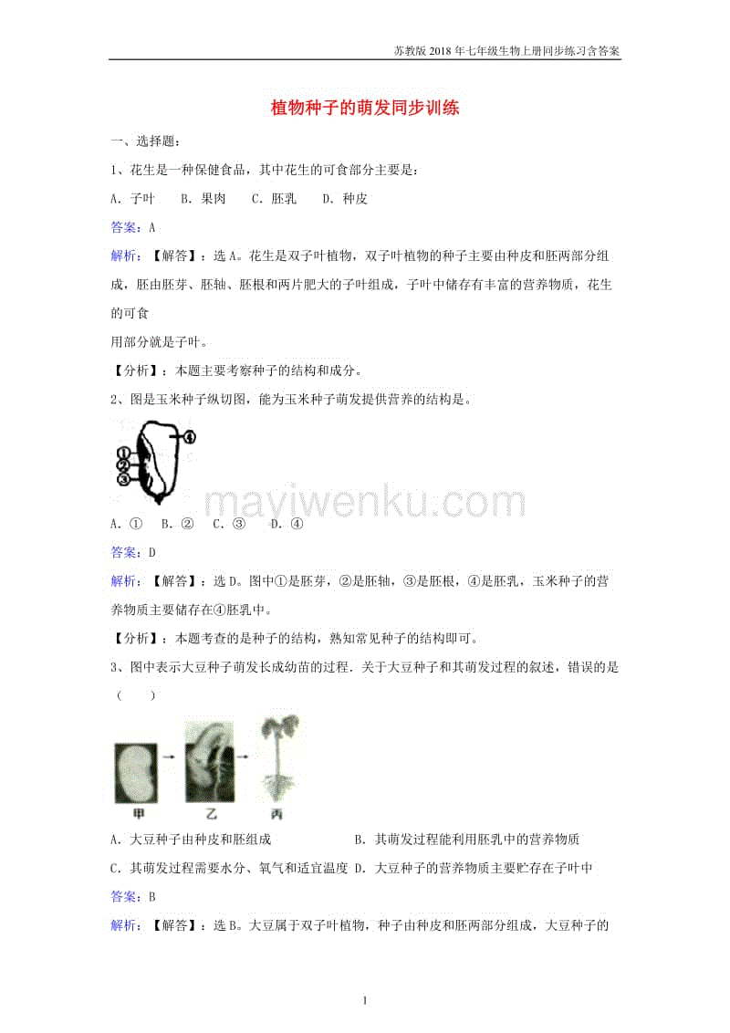 “姨夫”不再担任索尼CEO了,但你可以继续守护他的微笑“电竞竞猜”(图2) 电竞竞猜