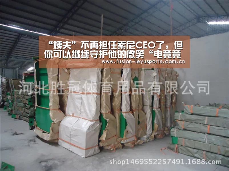 “姨夫”不再担任索尼CEO了,但你可以继续守护他的微笑“电竞竞猜”(图1) 电竞竞猜