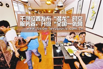leyu官网