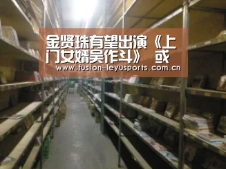 电竞竞猜