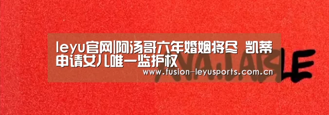 乐鱼体育官方平台