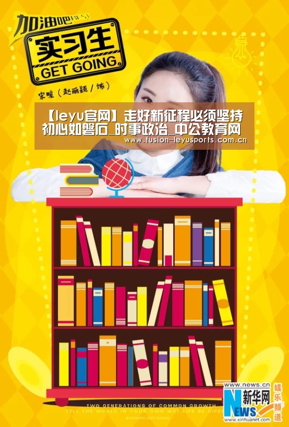 乐鱼体育官方平台