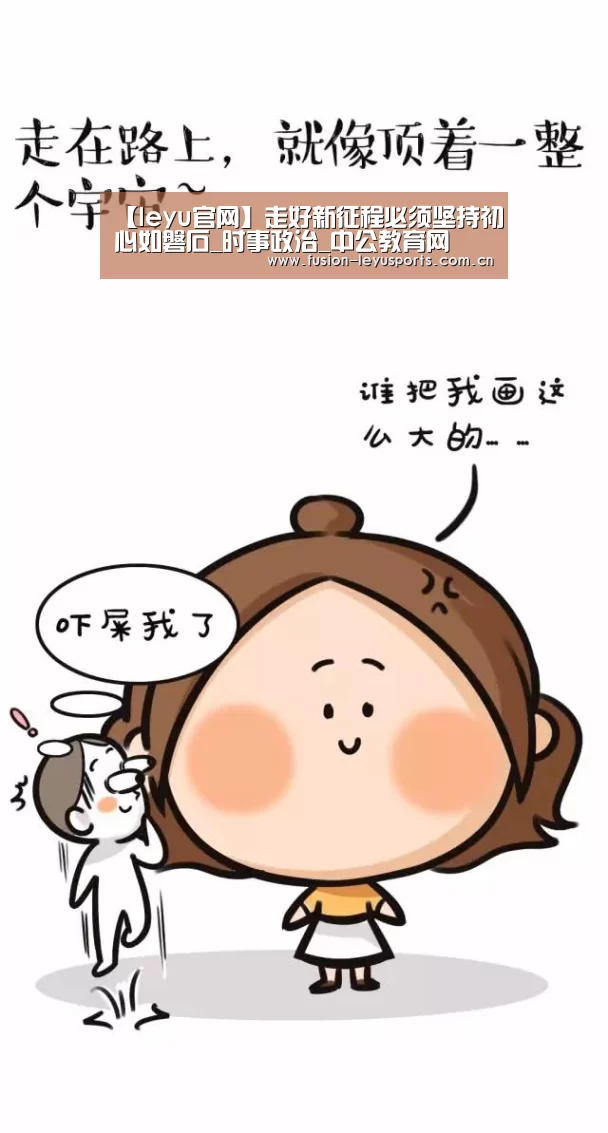 leyu官网