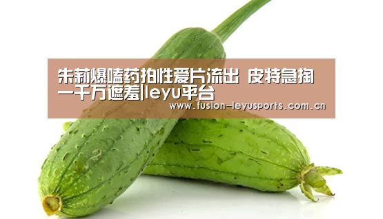 leyu官网