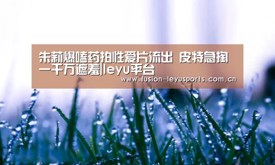 乐鱼体育官方平台