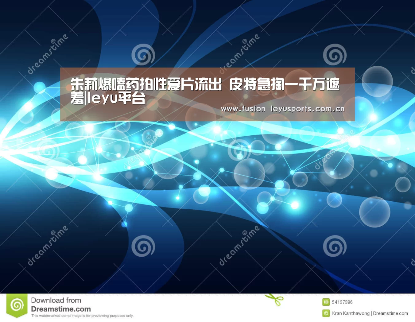 电竞竞猜